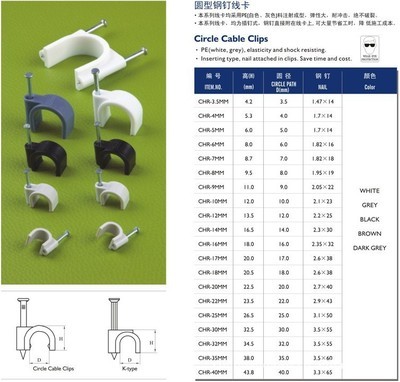廠家直銷鋼釘線卡 A品質線卡 塑盒裝規(guī)格齊全