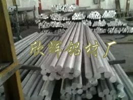 佛山市南海區(qū)欣輝金屬制品廠金屬制品今日行情價(jià)格走勢及報(bào)價(jià)分析